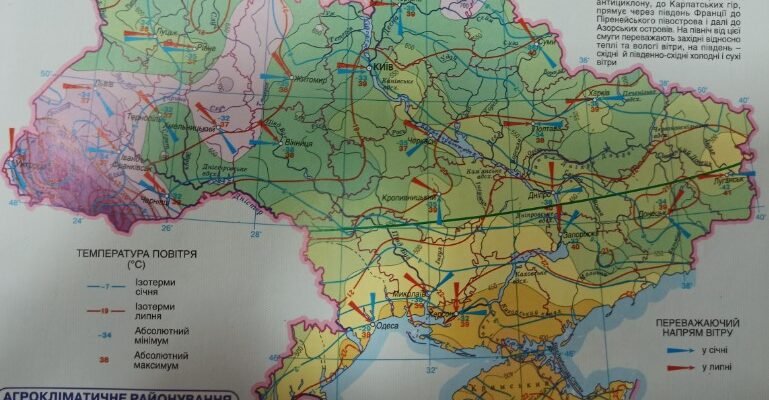 Що таке ізотерми