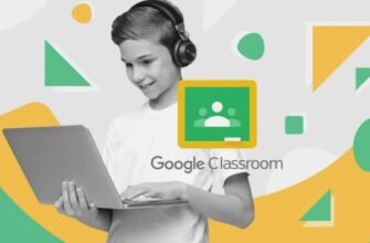 Що таке Класрум: можливості онлайн платформи для навчання