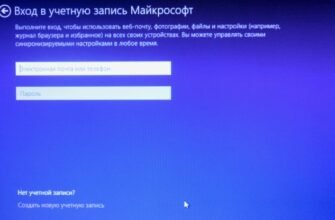 Що таке Обліковий запис: ключ до цифрового світу