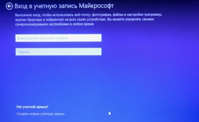 Обліковий запис: ваш ключ до безпечної навігації у цифровому світі