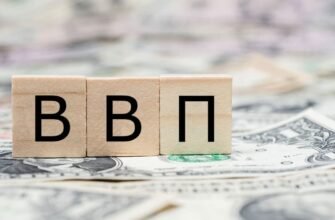 Що таке ВВП простими словами