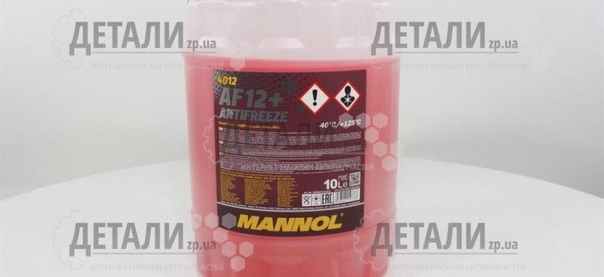 Антифриз чи тосол: який вибрати для оптимального захисту авто?