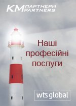 Чи беруть на військову службу в Україні осіб із судимістю?