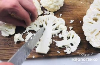 Чи безпечно додавати сиру цвітну капусту до раціону: поради та рекомендації