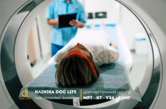 Чи безпечно проводити КТ з брекетами: що варто знати перед процедурою