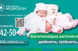 Чи безпечно вагітним вирушати у дальню подорож: важливі поради
