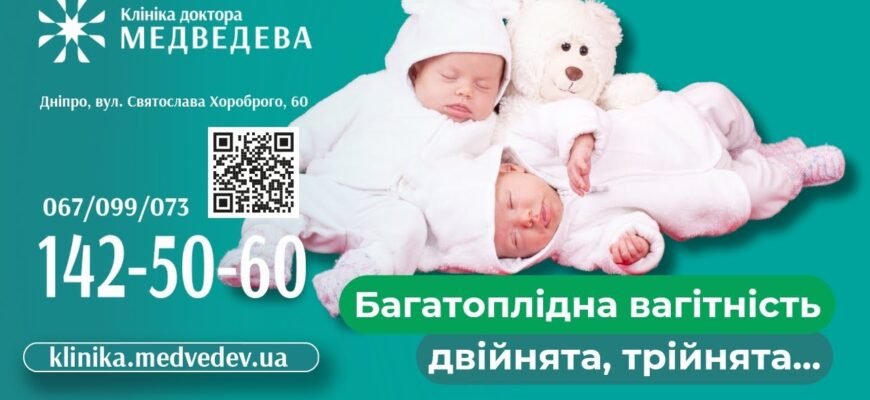 Чи безпечно вагітним вирушати у дальню подорож: важливі поради