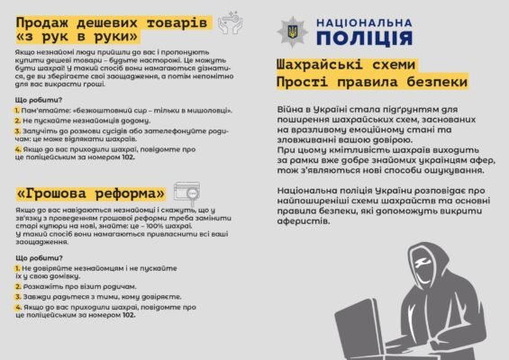 Чи безпечно виходити на вулицю при кон’юнктивіті: важливі поради Чи безпечно виходити на вулицю при кон’юнктивіті: важливі поради