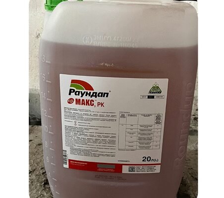 Чи безпечно використовувати раундап для обробки малини?