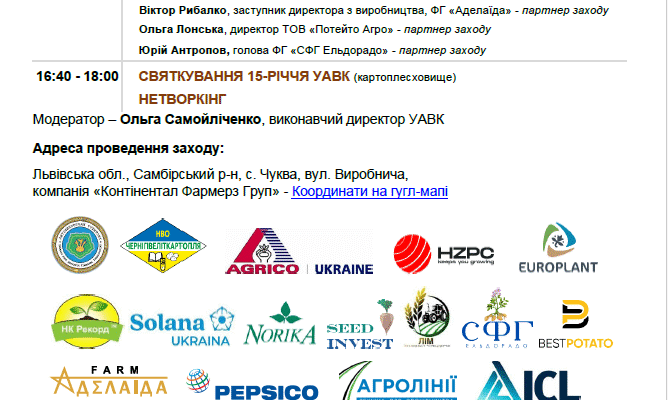 Чи безпечно вживати картоплю при атеросклерозі: що кажуть експерти?