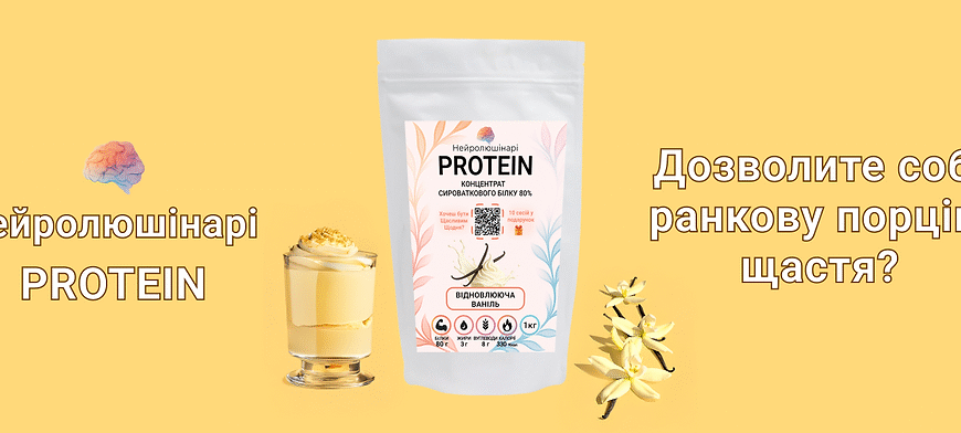 Чи безпечно вживати протеїн без тренувань: міфи та реальність