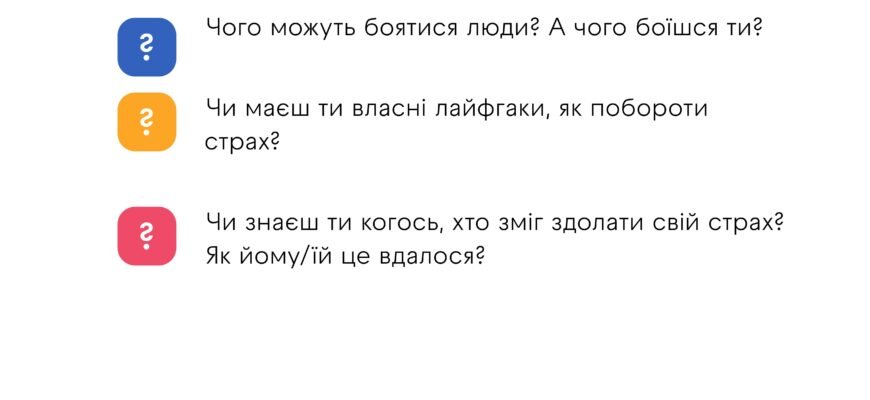 Чи боїшся ти темряви: розкриваємо причини та подолання страху Чи боїшся ти темряви: розкриваємо причини та подолання страху