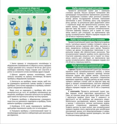 Чи допустимо вживати воду перед здачею крові на аналіз гормонів? Чи допустимо вживати воду перед здачею крові на аналіз гормонів?