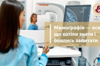 Чи дозволена мамографія під час місячних: міфи та реальність процедури