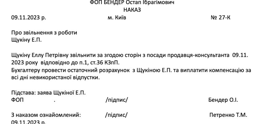 Чи дозволено звільнення з роботи під час перебування на лікарняному?