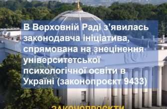 Чи Існує Адміністративний Розшук: Огляд Законодавчих Аспектів України