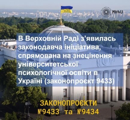 Чи Існує Адміністративний Розшук: Огляд Законодавчих Аспектів України Чи Існує Адміністративний Розшук: Огляд Законодавчих Аспектів України