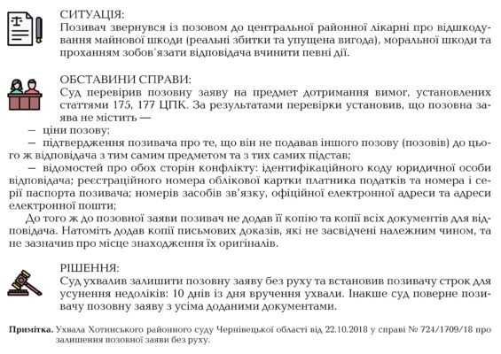 Чи може свідок не прийти на суд: аналіз законодавства і наслідки Чи може свідок не прийти на суд: аналіз законодавства і наслідки
