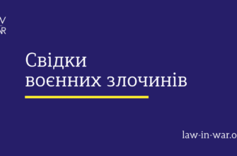 Чи може свідок законно відмовитись давати показання в суді?