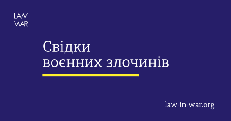 Чи може свідок законно відмовитись давати показання в суді? Чи може свідок законно відмовитись давати показання в суді?