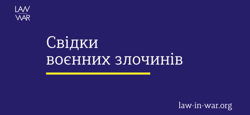 Чи може свідок законно відмовитись давати показання в суді?