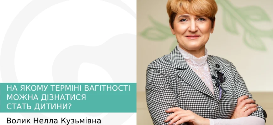 Чи можлива вагітність без чоловіка: сучасні методи та технології