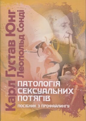 Чи можлива вагітність у чоловіків: наукові дослідження та перспективи
