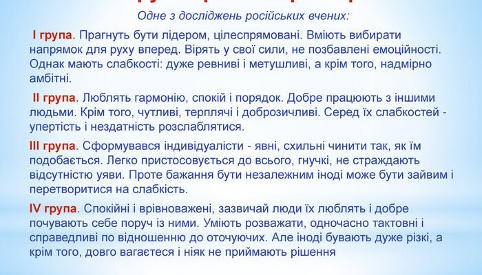 Чи можливі зміни групи крові: факти, міфи та наукові дослідження