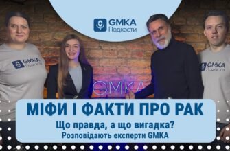 Чи можливо повністю вилікувати саркому: сучасні методи і підходи