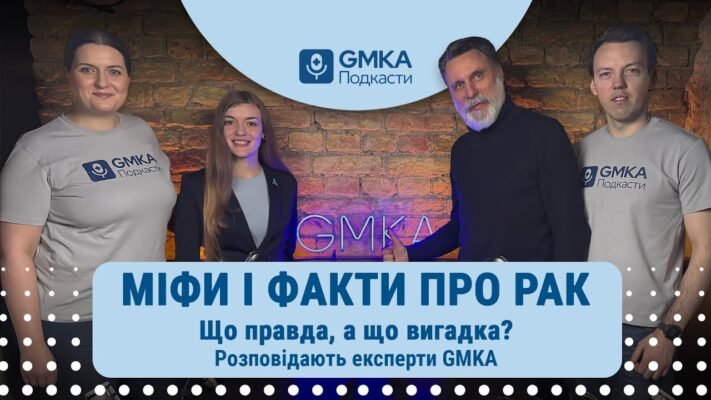Чи можливо повністю вилікувати саркому: сучасні методи і підходи Чи можливо повністю вилікувати саркому: сучасні методи і підходи