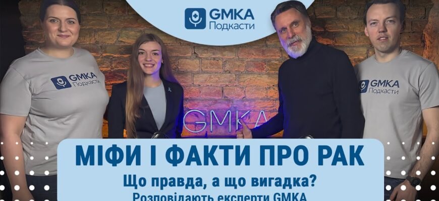 Чи можливо повністю вилікувати саркому: сучасні методи і підходи Чи можливо повністю вилікувати саркому: сучасні методи і підходи