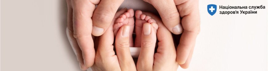 Чи можливо завагітніти без чоловіка: сучасні методи та їх ефективність