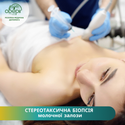 Чи можливо завагітніти при аденоміозі: усе, що потрібно знати