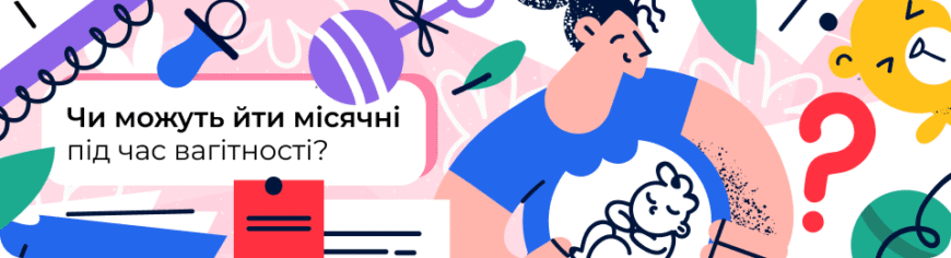 Чи можливий викидень без кровотечі: що потрібно знати жінкам? Чи можливий викидень без кровотечі: що потрібно знати жінкам?