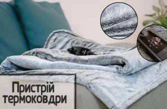 Чи можна безпечно прати ковдру в пральній машині: поради та рекомендації