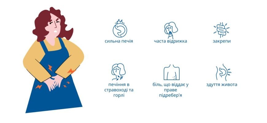 Чи можна вживати мед при гастриті: користь та можливі ризики