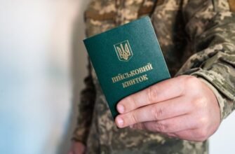 Чи можна забронювати призовника в Україні: деталі та рекомендації