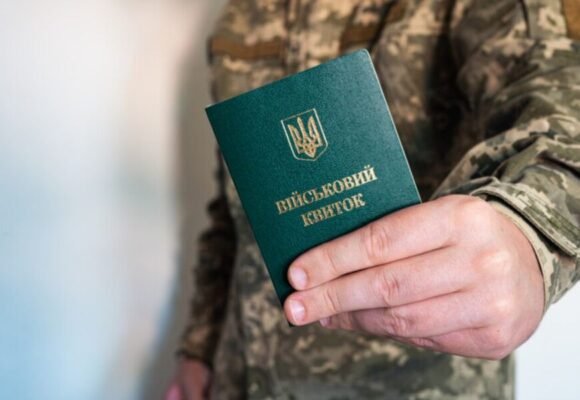 Чи можна забронювати призовника в Україні: деталі та рекомендації Чи можна забронювати призовника в Україні: деталі та рекомендації