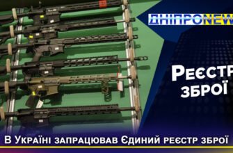 Чи потрібен дозвіл на пневматичну зброю в Україні: актуальність 2023 року