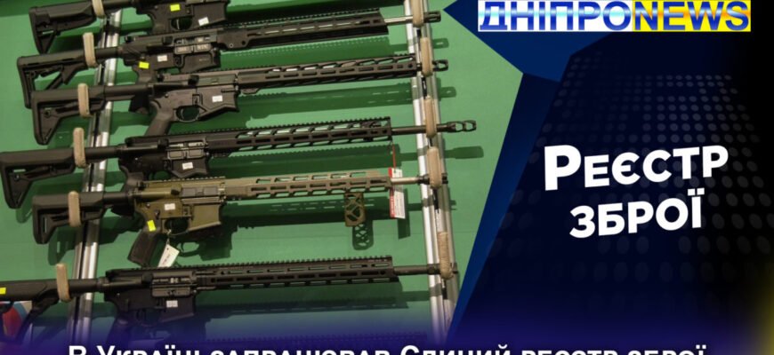 Чи потрібен дозвіл на пневматичну зброю в Україні: актуальність 2023 року
