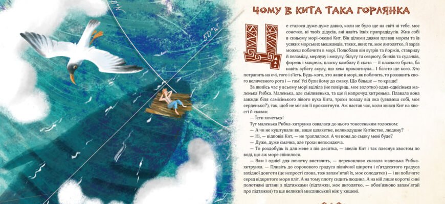 Чи справедливий фінал казки про мишку: аналіз та роздуми під новим кутом