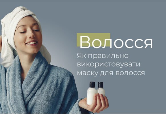 Чи варто наносити крем після маски: поради для ефективного догляду
