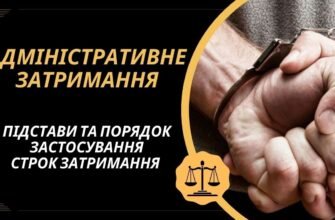 Чи варто нотаріально засвідчити протокол загальних зборів: нюанси та поради