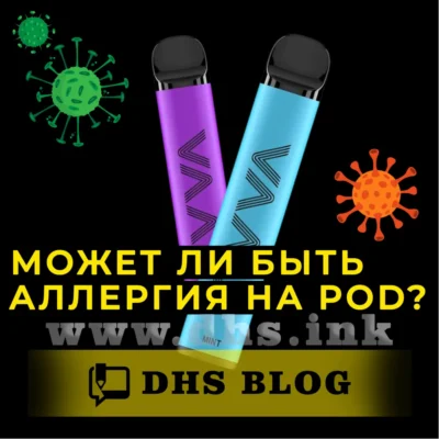 Чи викликають електронні сигарети біль у горлі: основні причини Чи викликають електронні сигарети біль у горлі: основні причини