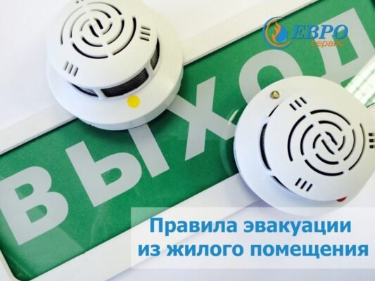 Чи законно замикати двері евакуаційних виходів під час пожежі? Чи законно замикати двері евакуаційних виходів під час пожежі?