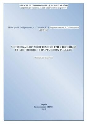 До якого рахунку триває п’ята вирішальна партія у спортивних змаганнях? До якого рахунку триває п’ята вирішальна партія у спортивних змаганнях?