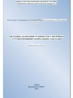 До якого рахунку триває п’ята вирішальна партія у спортивних змаганнях?