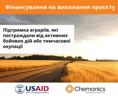 До якого типу забруднень зараховують пестициди: важливі факти До якого типу забруднень зараховують пестициди: важливі факти