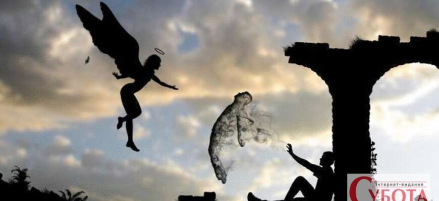 Душа після смерті: Чи перебуває з нами до 40 днів за віруваннями? Душа після смерті: Чи перебуває з нами до 40 днів за віруваннями?