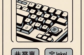 Где найти букву Ґ на клавиатуре: простые инструкции для пользователей